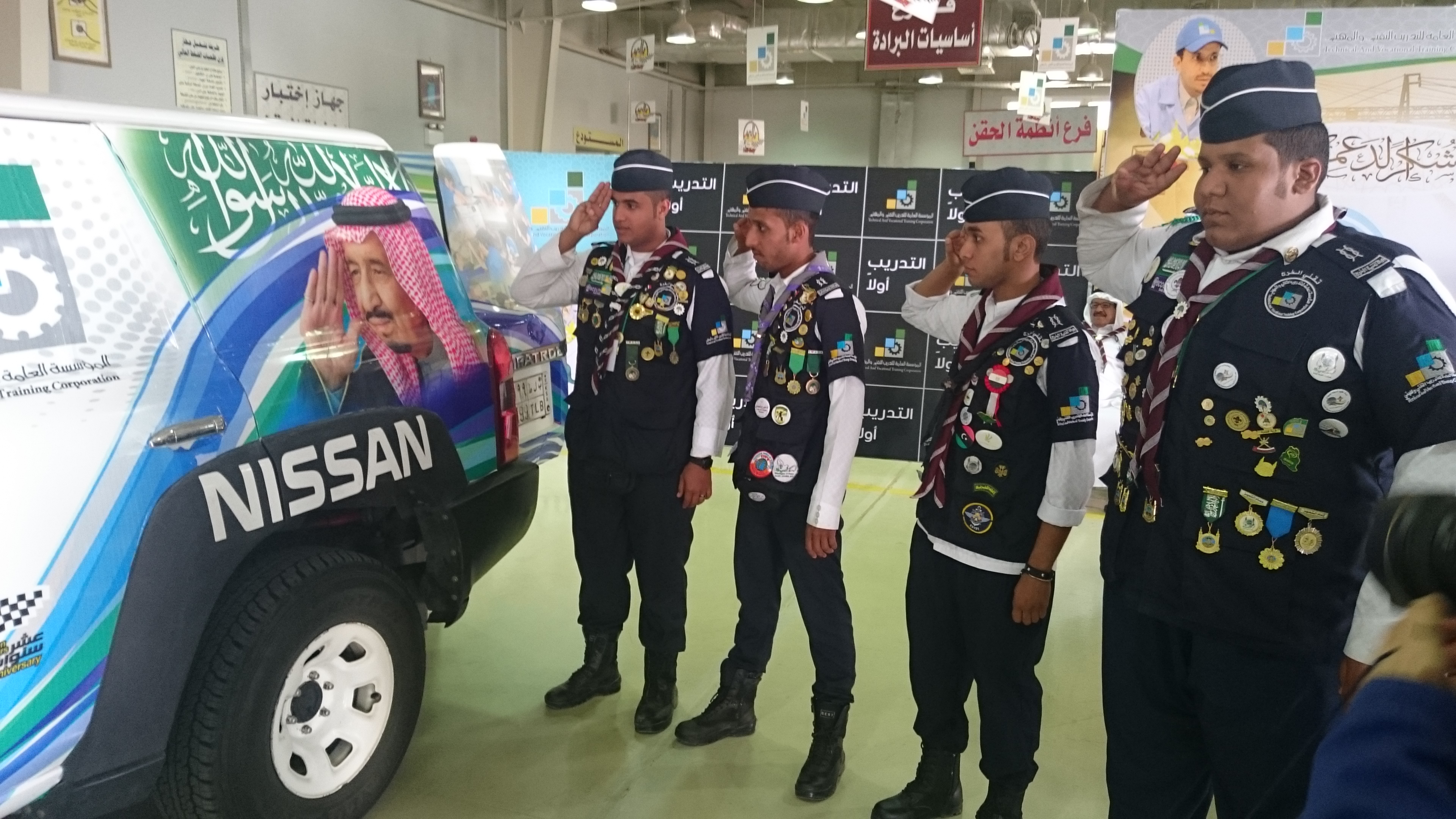 Boy Scouts saluting King Salman at the Ha'il Rally