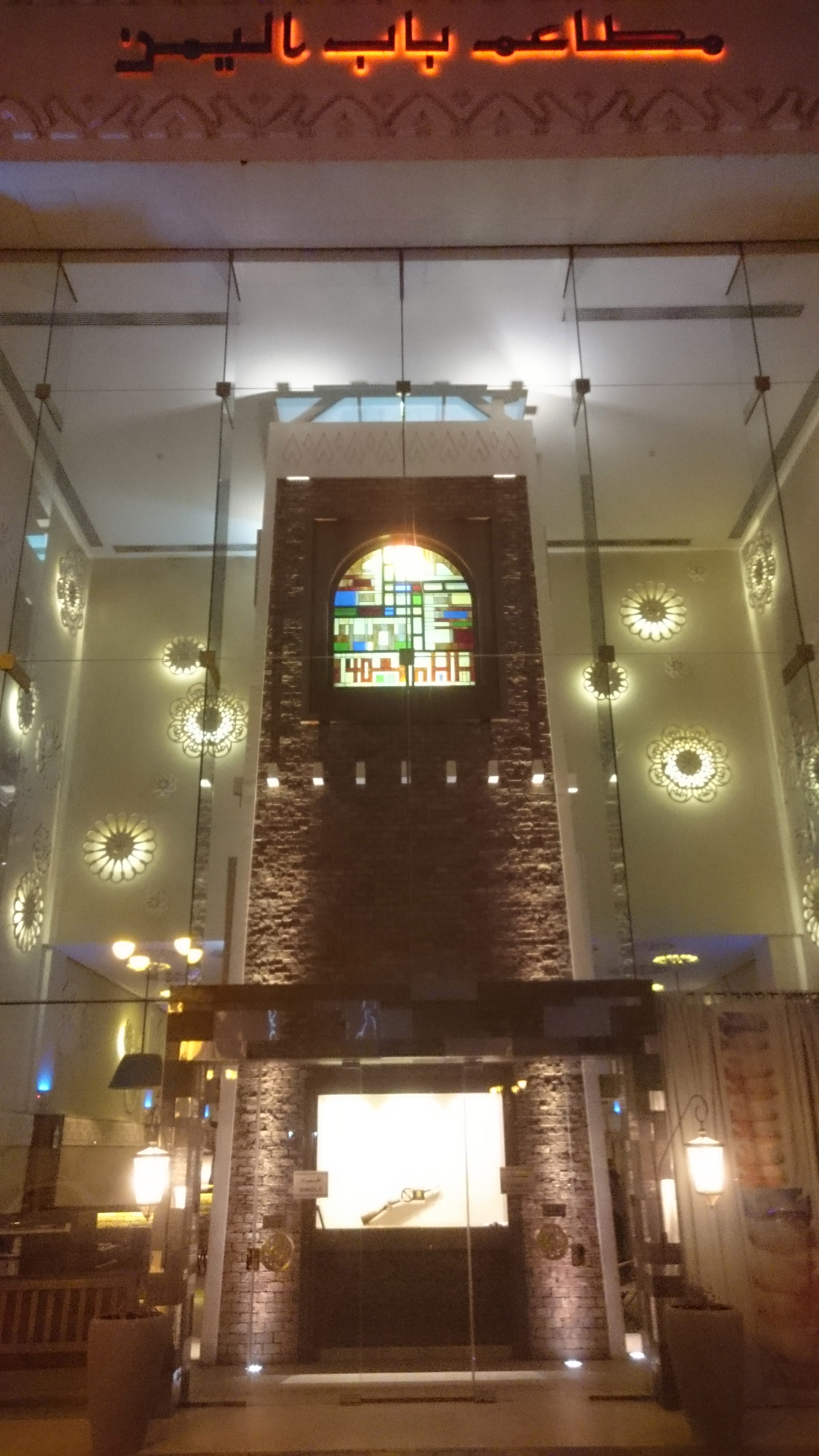 Traditional Yemeni architecture at the entrance to Bab Al Yemen, Riyadh