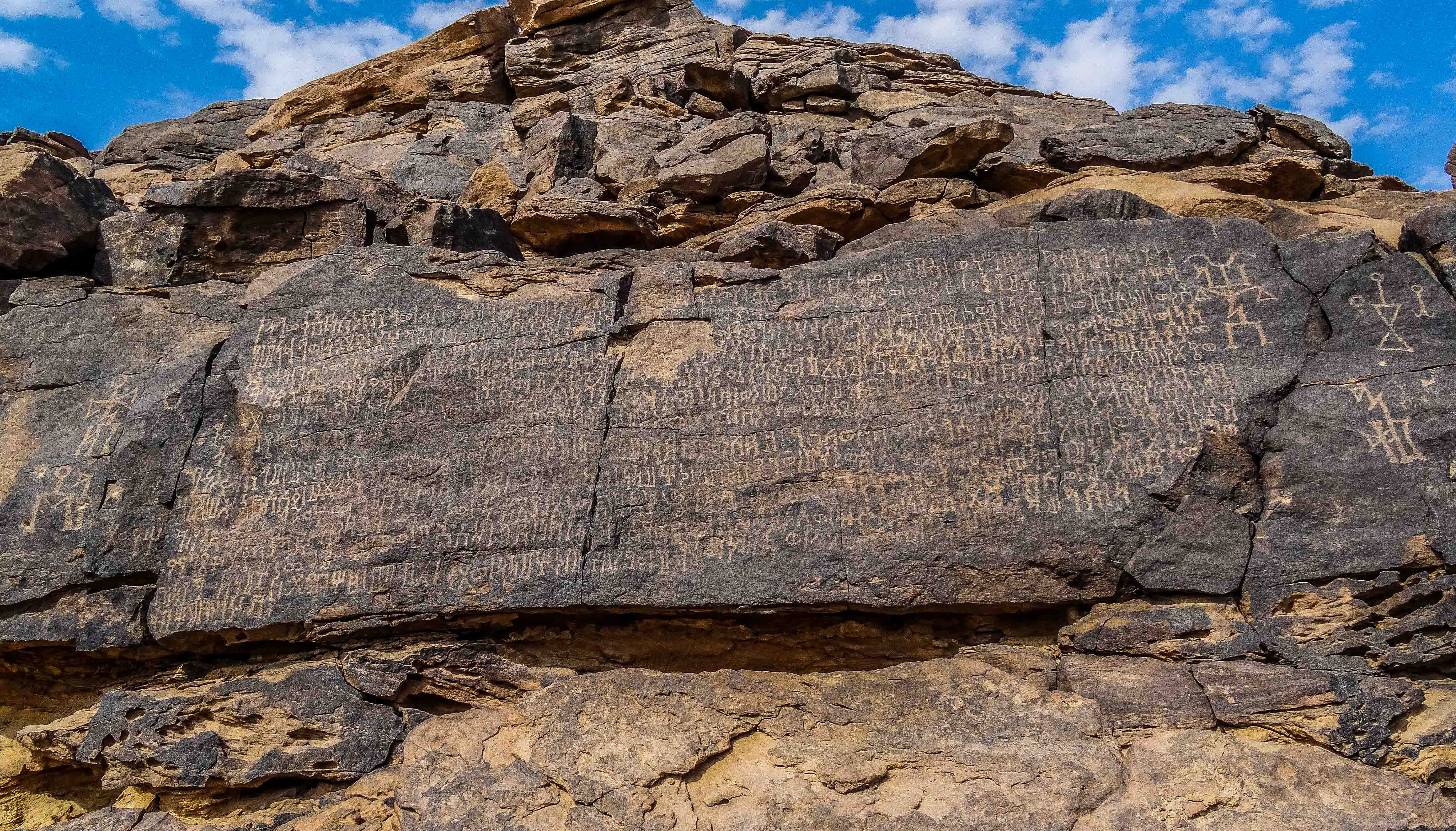 Inscription of Dhu Nuwas in Bir Hima (photo: Florent Egal)